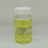 LA-020精纯橄榄油