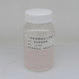 LA-055固态修复喷雾 (2)