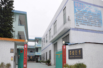 广州香莹精细化工有限公司